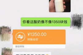 沁阳要账公司更多成功案例详情